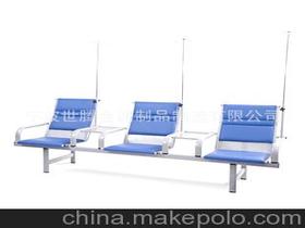 医疗器械设备输液椅价格 医疗器械设备输液椅批发 医疗器械设备输液椅厂家